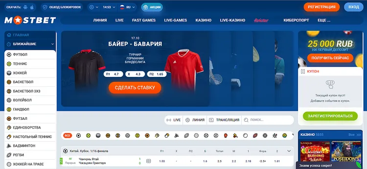 Главная MOSBET - начните играть в любимые игры онлайн Главная MOSBET - начните играть в любимые игры онлайн